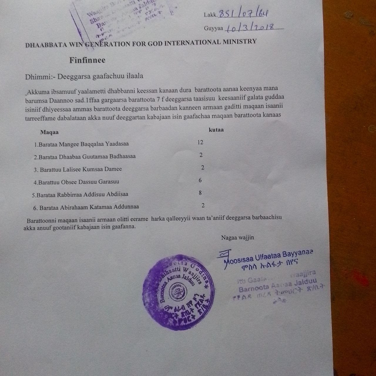 Certificate of appreciation letter, page 1