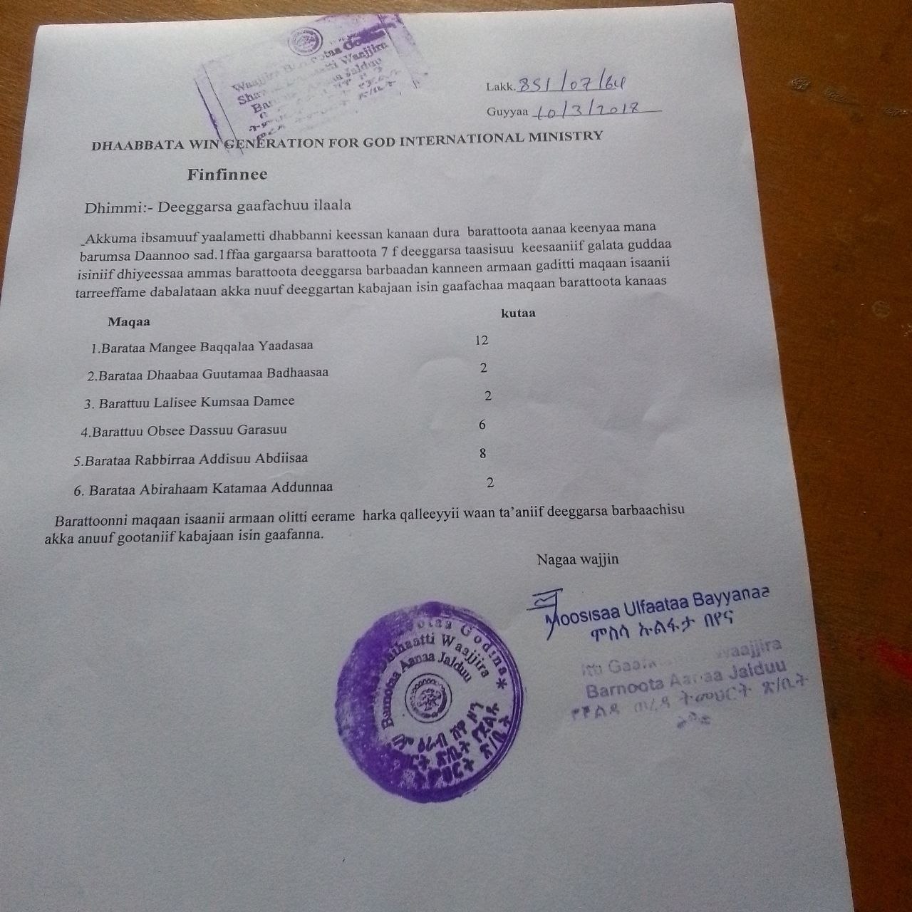 Certificate of appreciation letter, page 3
